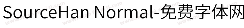SourceHan Normal字体转换